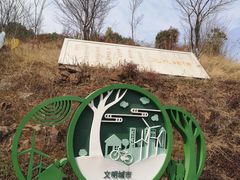 -徐家汇源景区-衡山公园