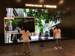 -广州市城市规划展览中心