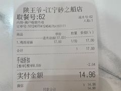 -砂之船奥莱(南京江宁店)