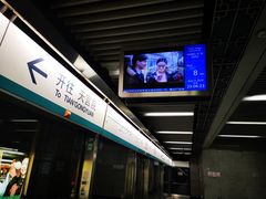 -平安里(地铁站)