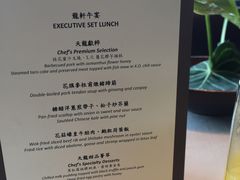 -天龙轩(香港丽思卡尔顿酒店)