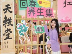 -王府井百货(总府店)