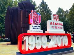 -北京服装学院民族服饰博物馆