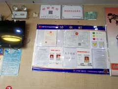 -天津包子铺·海鲜家常菜(北戴河店)