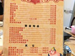 -华哥新鲜猪精品美食