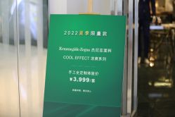 -Biella Fibers杰尼亚Zegna面料西装·夹克·礼服全定制Bespoke(晶耀前滩店)