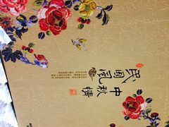 -铂尔台州菜(铂尔国际店)