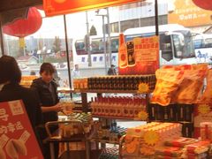 -金鼎轩(方庄天坛店)