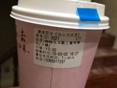 -唐沫茶兮(仓山万达金街店)