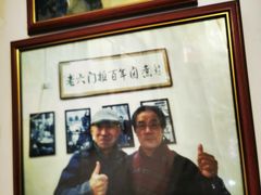 -六爷门框百年卤煮
