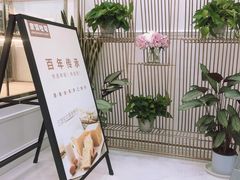 -京馔手工吐司(万达广场济南高新店)