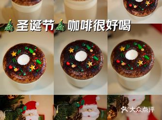 终于喝到不只是看好 而且很好喝的圣诞节咖啡