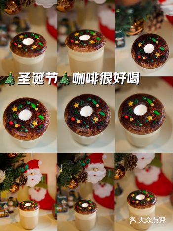 终于喝到不只是看好 而且很好喝的圣诞节咖啡