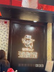 -东方先生国潮男士理发馆