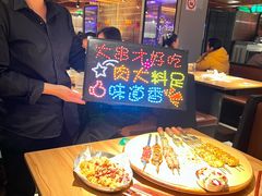 -雪熊精酿·哈尔滨烧烤酒馆(非遗大串店)