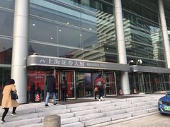 -上海证券交易所(上海证券大厦北塔店)