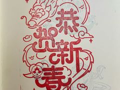 -天坛文创店