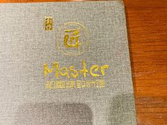 很有质感的菜单-匠和风精致料理(世茂双子塔店)