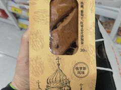 -好特卖Hotmaxx(新奥购物中心)