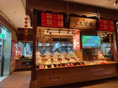 -老淮安·淮安菜(周恩来纪念馆店)