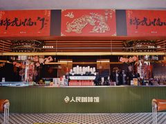 -人民咖啡馆(四行仓库店)