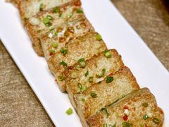 香煎黑豆腐-文兴酒家(晶品店)