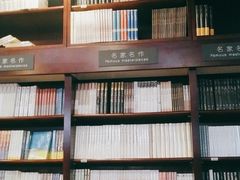 -新华书店(泉城路店)
