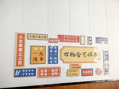 -小朱麻辣串(益民街店)