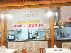 -蕃茄述·好汤自然来(江汉路店)