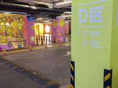-天宫院地面停车场