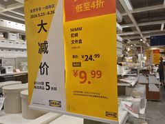 -宜家家居(西安未央商场店)