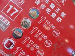 -上海颛桥万达广场