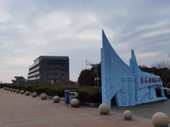 -南汇嘴观海公园