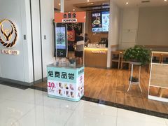 -吉野家(范阳中路店)