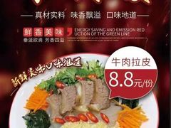 -林口邵胖子大鹅(新安街东五店)