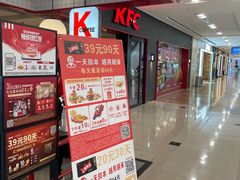 -肯德基(年家浜店)