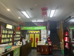 -张一元(前门店)