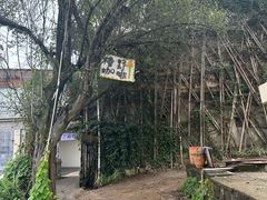 -和顺古镇