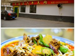 -夏家合汁(天润花园小区店)