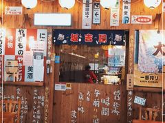 门面-坂吉屋·居酒屋深夜食堂(龙湖店)