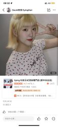 -SY COLOUR专业烫染