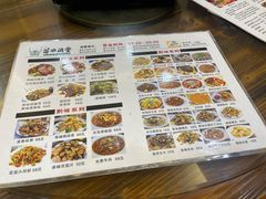 -苗姑酒堂(仁义社区店)