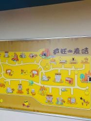 -疯狂的麦咭(长沙店)