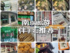 -南京博物院