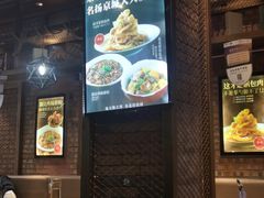 -金掌勺·锅包肉(双榆树店)