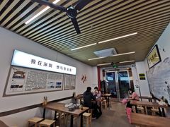 -圳兴面王·拌川·特色炒面(南山保利剧院店)