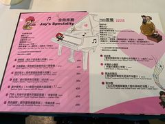 菜单-Mr.J义法厨房(北医店)