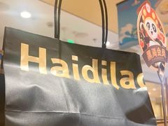 -海底捞火锅(丰尚国际广场店)