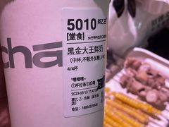 -丰茂烤串(全国首店)