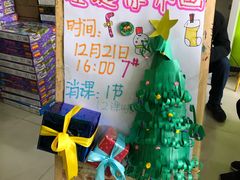 -缤纷鸟美术书法(建大校区)